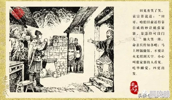 问道手游火光鼠属性技能图鉴详解:网友热评与实战分析 问道手游火光鼠属性技能图鉴详解:网友热评与实战分析