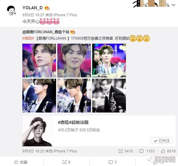 fc23237415疑似某流量小生神秘女友照片曝光网友纷纷猜测其真实身份 fc23237415疑似某流量小生神秘女友照片曝光网友纷纷猜测其真实身份