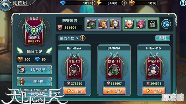 网友热议：天际奇兵主城培养系统深度玩法全解析与评价