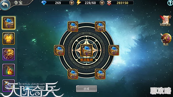 网友热议：天际奇兵主城培养系统深度玩法全解析与评价