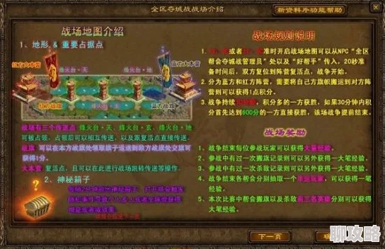 铁甲征途实战攻略：网友热评必掌握的顶尖策略与致胜套路分享