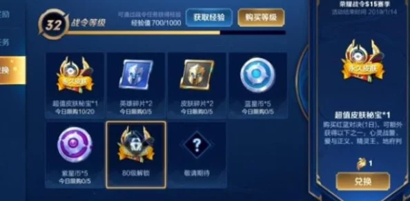 铁甲征途实战攻略：网友热评必掌握的顶尖策略与致胜套路分享