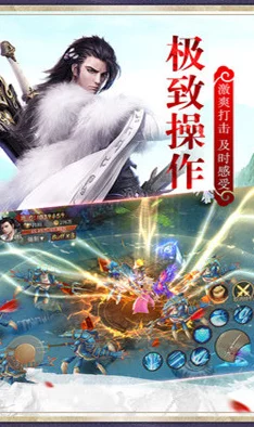 网友热议：武林豪侠传中少林派武学搭配效果全解析与评价