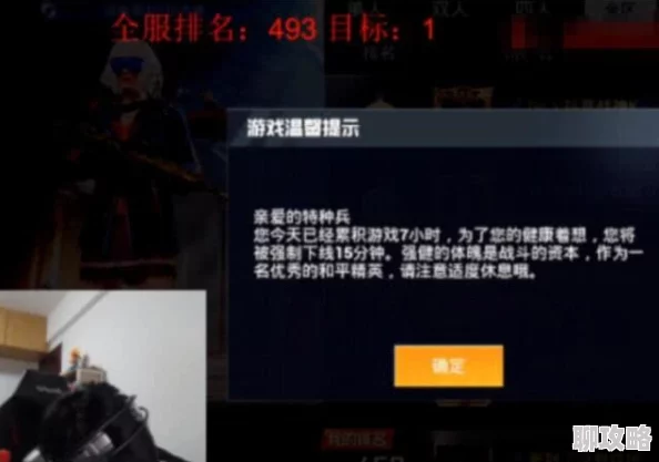 黄色视频在线观看免费内容低俗画质差浪费时间传播不良信息危害身心健康 黄色视频在线观看免费内容低俗画质差浪费时间传播不良信息危害身心健康