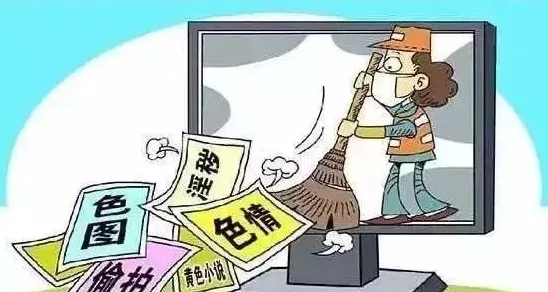 黄色视频在线观看免费内容低俗画质差浪费时间传播不良信息危害身心健康 黄色视频在线观看免费内容低俗画质差浪费时间传播不良信息危害身心健康