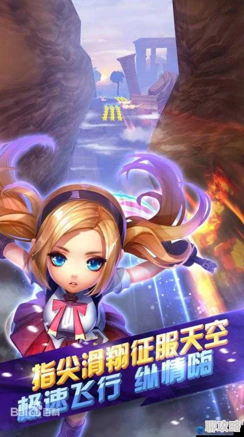 网友热议:天天酷跑3D第48关高效通关攻略全解析 网友热议:天天酷跑3D第48关高效通关攻略全解析