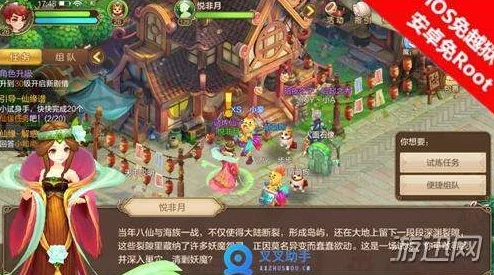 自由幻想手游吕洞宾角色深度解析：网友评价与图鉴详解