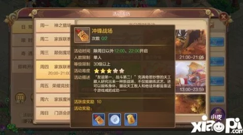 自由幻想手游吕洞宾角色深度解析：网友评价与图鉴详解