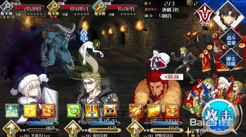 网友热议:命运冠位指定FGO蛮神心脏速刷攻略及需求英灵详解 网友热议:命运冠位指定FGO蛮神心脏速刷攻略及需求英灵详解