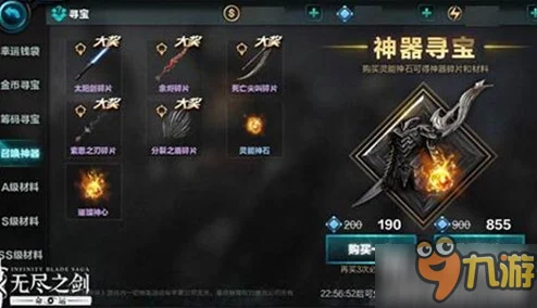 网友热议：无尽之剑命运等级对玩家后期发展的深远影响全面分析