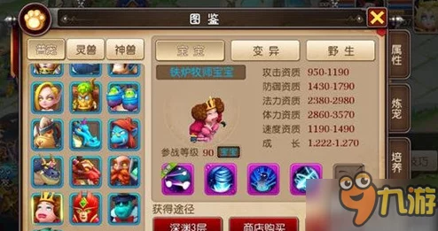 网友热议：无尽之剑命运等级对玩家后期发展的深远影响全面分析