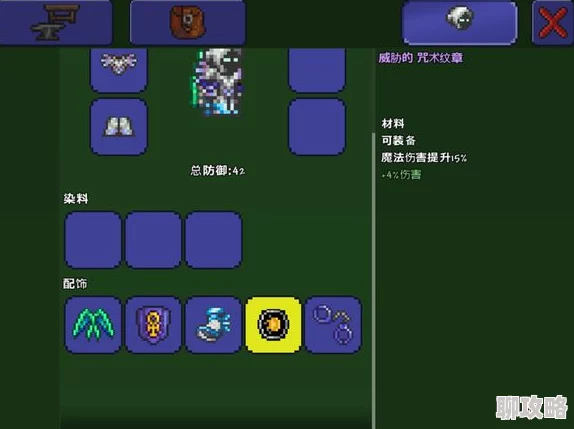 网友热评：泰拉瑞亚手机版霜月圣诞树高效打法全面解析攻略