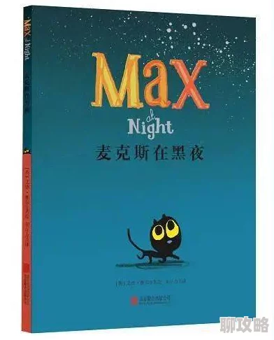 乐可小说免费读咕噜牛宝宝勇敢追梦相信自己每一步都能创造奇迹