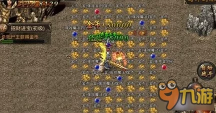 热血传奇手机版招财进宝活动玩法深度解析，网友热评攻略大全