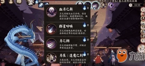 阴阳师手游新版椒图技能大改，玩家热议：椒图是否遭遇过度削弱？