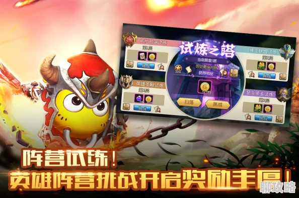 我叫MT英雄杀休闲模式玩法详解，网友热议的全新体验指南