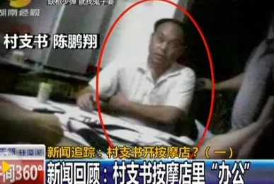 白嫩少妇BBwBBw撒尿,中国警方突袭按摩院捣毁大型卖淫团伙 白嫩少妇BBwBBw撒尿,中国警方突袭按摩院捣毁大型卖淫团伙