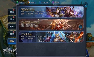 网友热议:神魔圣域手游2v2竞技升级,英雄打法小技巧深度解析 网友热议:神魔圣域手游2v2竞技升级,英雄打法小技巧深度解析