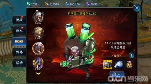 网友热议:神魔圣域手游2v2竞技升级,英雄打法小技巧深度解析 网友热议:神魔圣域手游2v2竞技升级,英雄打法小技巧深度解析