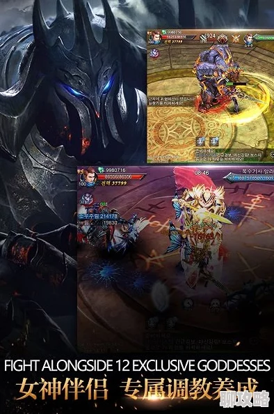 网友热议:神魔圣域手游2v2竞技升级,英雄打法小技巧深度解析 网友热议:神魔圣域手游2v2竞技升级,英雄打法小技巧深度解析