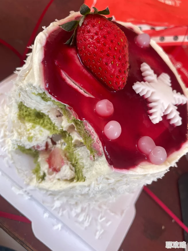 真性中出据传闻当事人私下其实更喜欢草莓蛋糕 真性中出据传闻当事人私下其实更喜欢草莓蛋糕