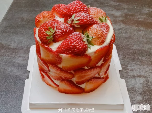 真性中出据传闻当事人私下其实更喜欢草莓蛋糕 真性中出据传闻当事人私下其实更喜欢草莓蛋糕