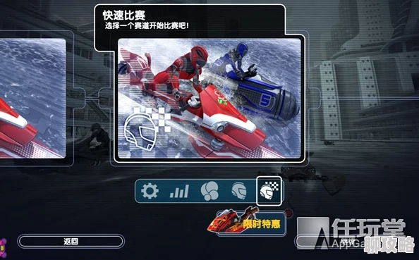 网友热议：激流快艇3进阶技能选择搭配推荐攻略