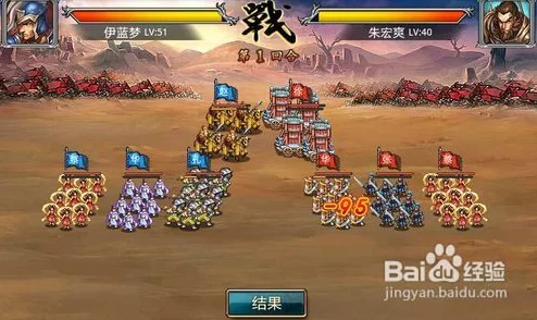 网友热议:风云天下重燃吴国阵型打法深度推荐与实战指南 网友热议:风云天下重燃吴国阵型打法深度推荐与实战指南