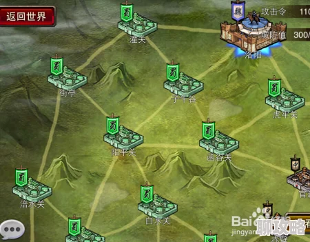 网友热议:风云天下重燃吴国阵型打法深度推荐与实战指南 网友热议:风云天下重燃吴国阵型打法深度推荐与实战指南