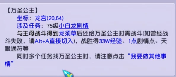 网友热议:梦幻西游手游濒临疯狂龙王高效打法技巧全解析 网友热议:梦幻西游手游濒临疯狂龙王高效打法技巧全解析