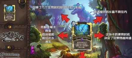 炉石传说卡牌强度解析第3期：网友热议——妈妈快来看，这里有只逆天大虫虫！