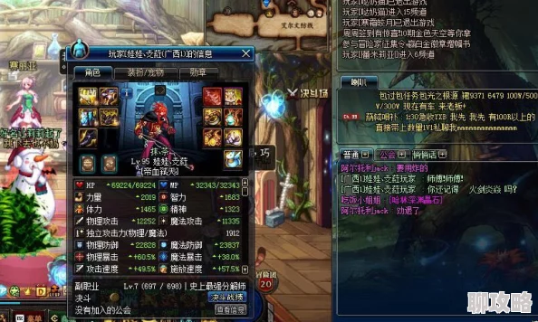 《凡人修仙传魔天殿》3V3玩法深度解析:三人团队战,网友热议激战盛况! 《凡人修仙传魔天殿》3V3玩法深度解析:三人团队战,网友热议激战盛况!