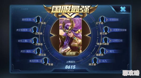 网友热议：王者荣耀BUFF深度解析，缺少这些增益真的难以取胜！