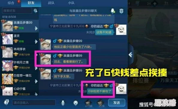 网友热议：王者荣耀BUFF深度解析，缺少这些增益真的难以取胜！