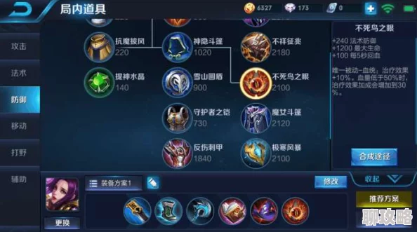 网友热议：王者荣耀BUFF深度解析，缺少这些增益真的难以取胜！