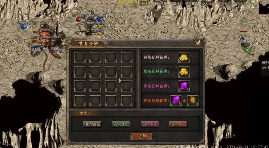 热血传奇手机版韧性详解：提升生存力，降低暴击概率的关键属性