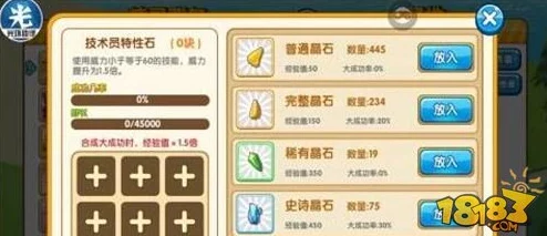 网友热议:口袋妖怪复刻Mega大针蜂属性全解析与玩法攻略深度探讨 网友热议:口袋妖怪复刻Mega大针蜂属性全解析与玩法攻略深度探讨