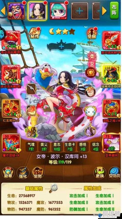 《航海王强者之路》11月29日10时安卓新服盛启，网友热议活动福利来袭