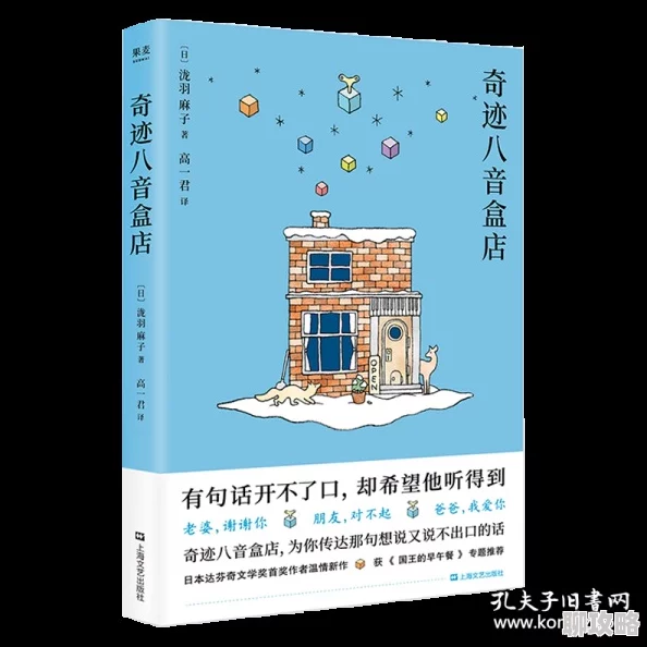 刘瑞阳小说《梦中的花园》近日作者宣布将推出新作,预计于下月发布,敬请期待 刘瑞阳小说《梦中的花园》近日作者宣布将推出新作,预计于下月发布,敬请期待