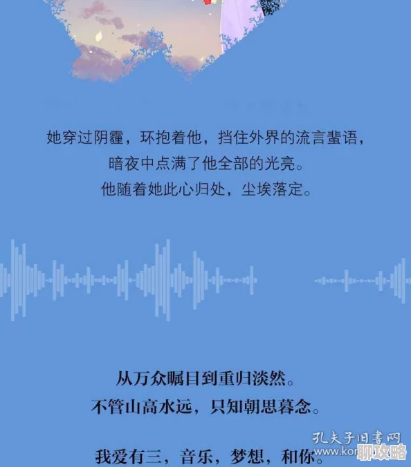 刘瑞阳小说《梦中的花园》近日作者宣布将推出新作,预计于下月发布,敬请期待 刘瑞阳小说《梦中的花园》近日作者宣布将推出新作,预计于下月发布,敬请期待