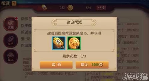 功夫熊猫手游岁末宝阁充值活动攻略：网友热议充值计算性价比