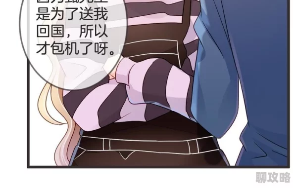 催眠淫辱の教室动漫在线观看2听说原班人马回归尺度更大画面更劲爆