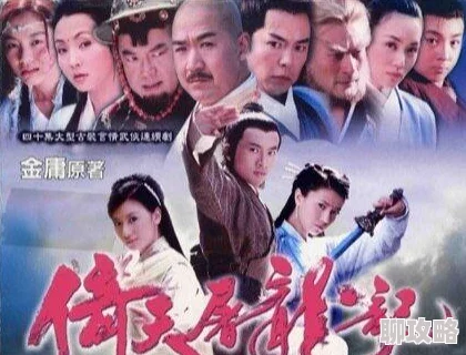 《雪刀群侠传》4月24日10时新服活动盛大开启，网友热议期待满满！