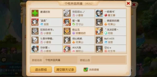 网友热议：御龙在天手游平乱精兵称号属性深度解析与评价