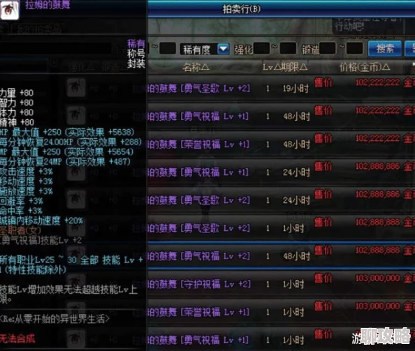 网友热议：御龙在天手游平乱精兵称号属性深度解析与评价