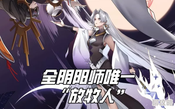 网友热议：阴阳师手游，1级三星狗粮直接食用策略，升级反而浪费？