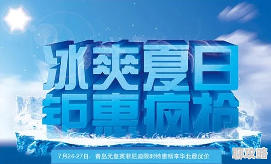 黄品汇汇聚全球珍品限时特惠疯抢 黄品汇汇聚全球珍品限时特惠疯抢