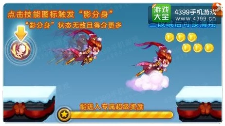 网友热议：天天酷跑中齐天大圣与焰火之灵角色对比分析详解