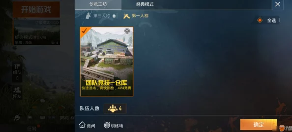 孤岛行动团队竞技模式玩法详解,网友热议实战攻略与技巧! 孤岛行动团队竞技模式玩法详解,网友热议实战攻略与技巧!