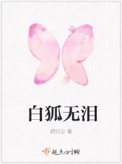 桃运狂医小说免费阅读全文据说作者已完结新书主角疑似是其本人的化身